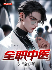 全职中途干一个月能辞职吗