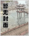 深宅电视剧片段